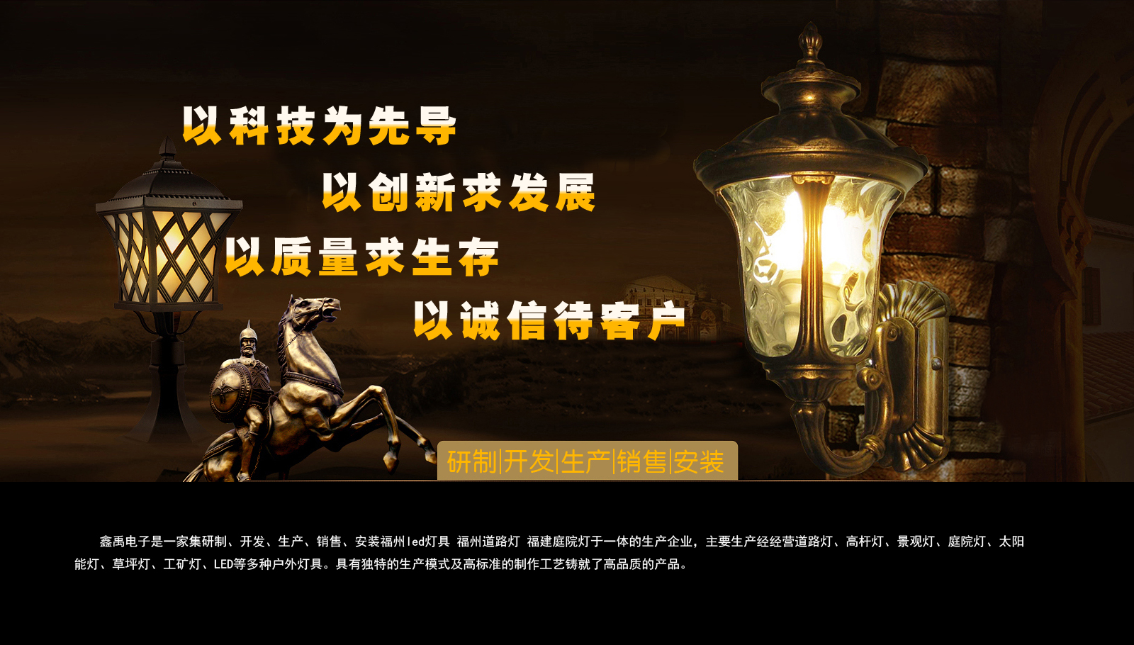 啊啊啊啊想要操逼在线观看啊啊啊啊哦哦哦福建庭院灯